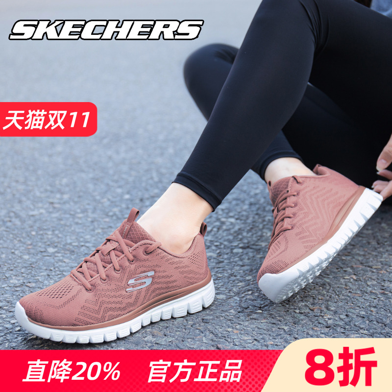 Skechers斯凯奇女鞋夏季网面跑鞋