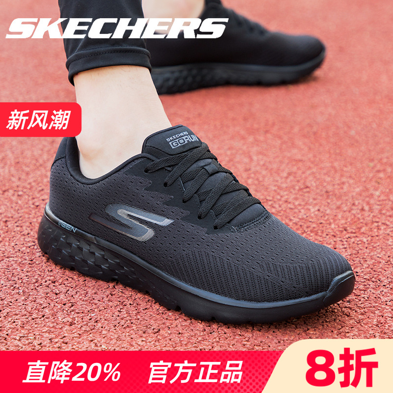 Skechers斯凯奇运动鞋男子跑步鞋