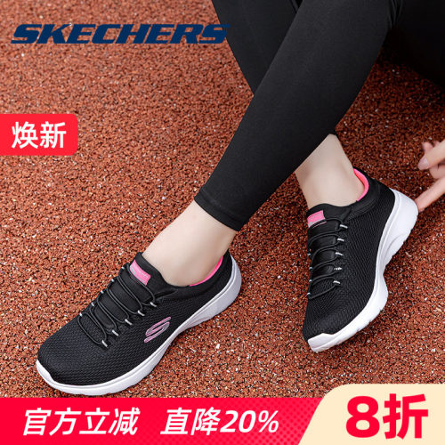 Skechers斯凯奇女鞋运动鞋透气