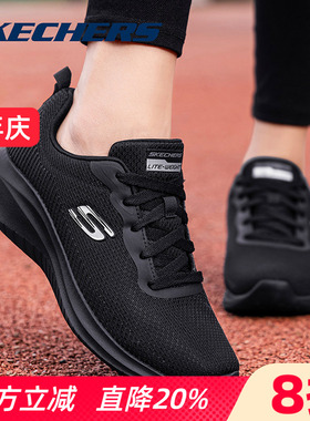 skechers斯凯奇官方旗舰店轻便缓震全黑色跑步鞋女鞋缓震运动鞋女
