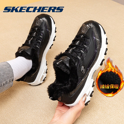 Skechers斯凯奇女鞋运动鞋官方旗舰老爹鞋熊猫鞋冬季加绒保暖棉鞋