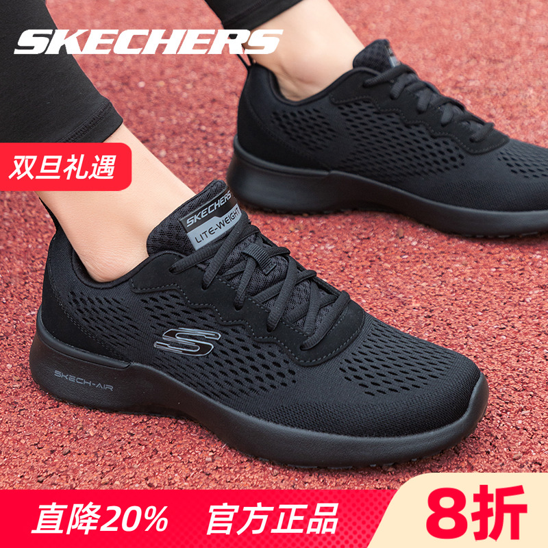 Skechers斯凯奇男鞋运动鞋冬季大网眼全黑色网面透气洞洞跑步鞋男