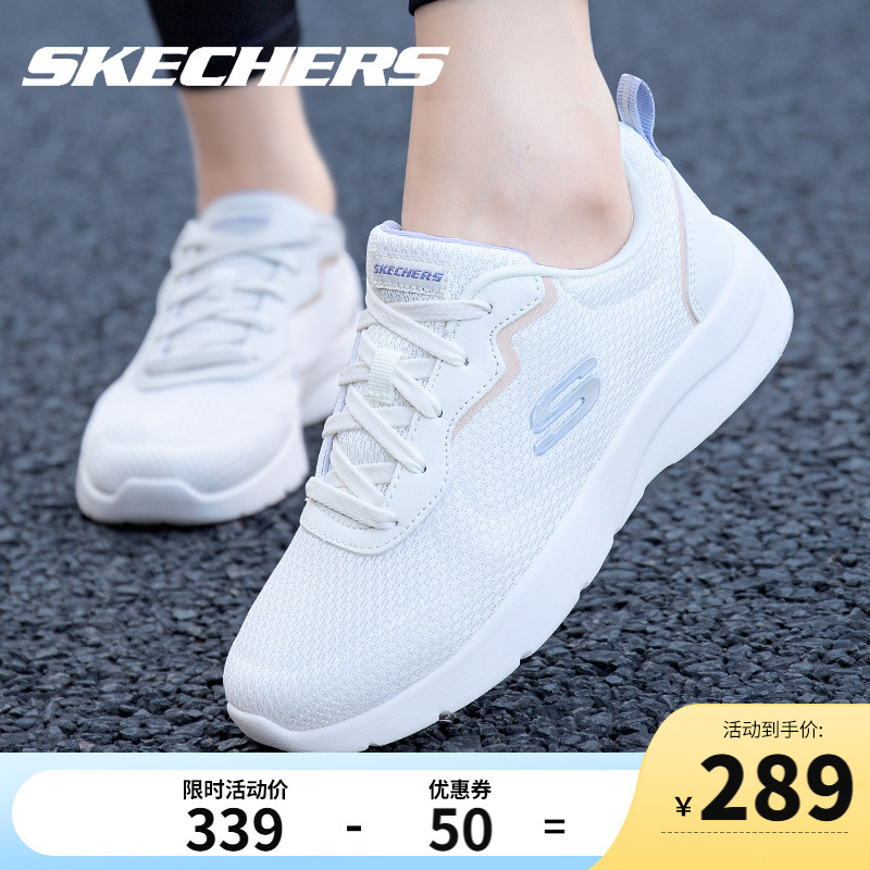 Skechers斯凯奇女鞋跑步鞋官方旗舰小白鞋网面透气白色休闲运动鞋