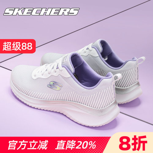 斯凯奇女网面健步鞋软底久走不累