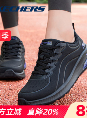 Skechers斯凯奇女鞋跑步鞋春夏皮面防水黑色鞋子透气休闲运动鞋女