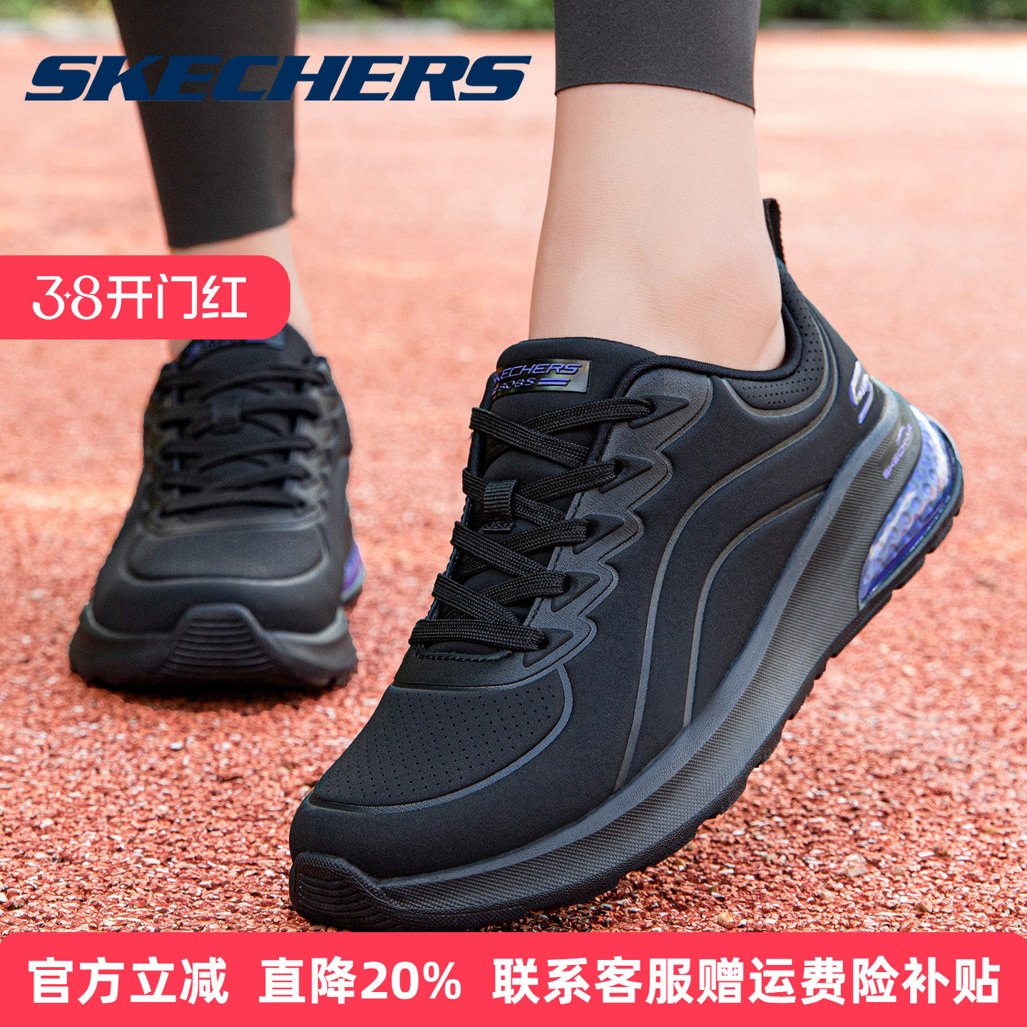 Skechers斯凯奇女鞋跑步鞋春季皮面防水黑色鞋子透气休闲运动鞋女