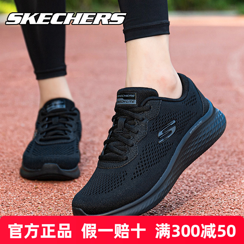 Skechers斯凯奇女鞋跑步鞋夏季官方旗舰网面透气黑色休闲运动鞋女