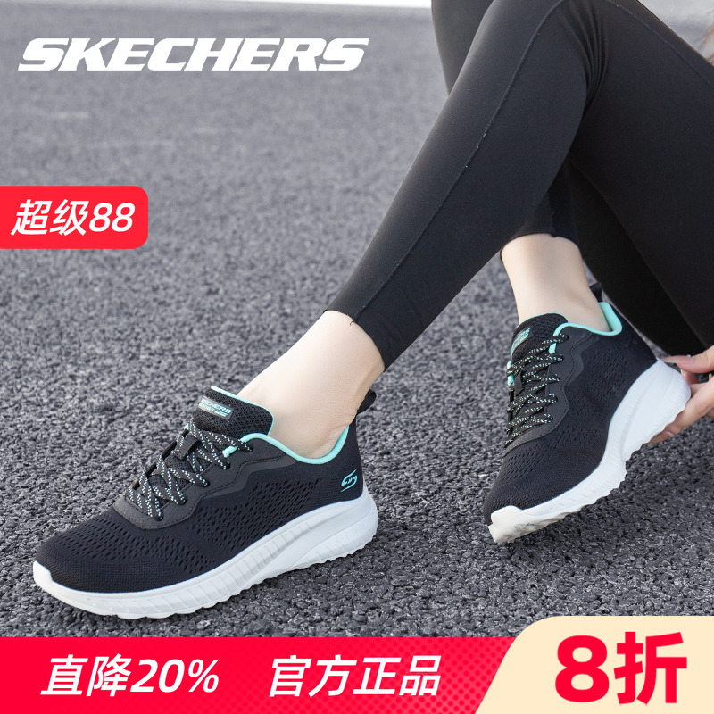 Skechers斯凯奇女鞋夏季透气跑鞋
