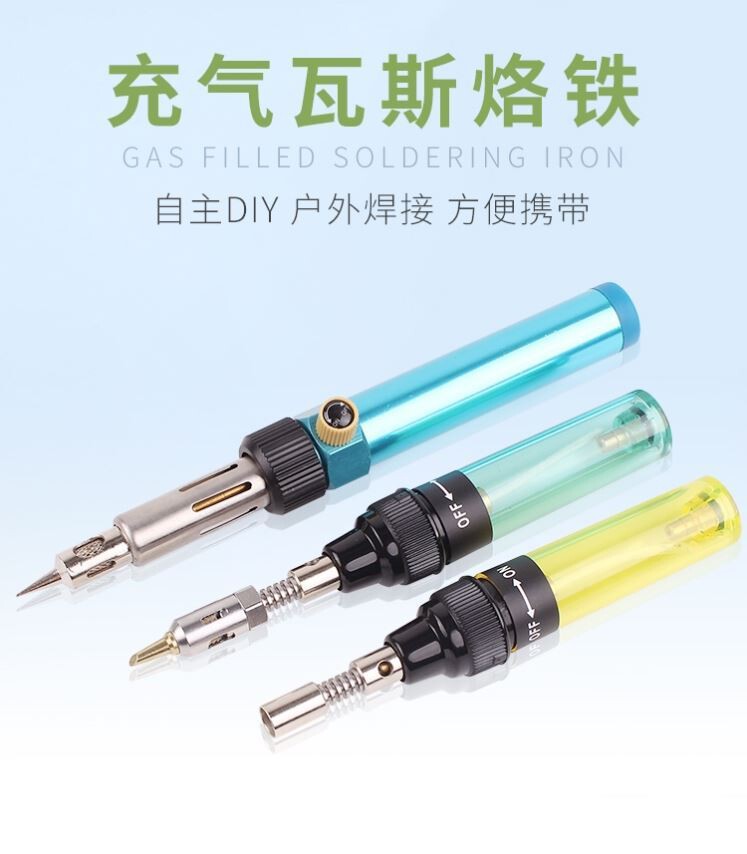 焊枪铬铁气体烙铁汽体两用气烙铁 便携式 充气焊锡枪热式户外烫