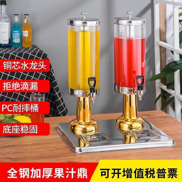 简易倒饮料机冰饮料机透明奶茶桶带水龙头可乐带盖保温桶冷热商用
