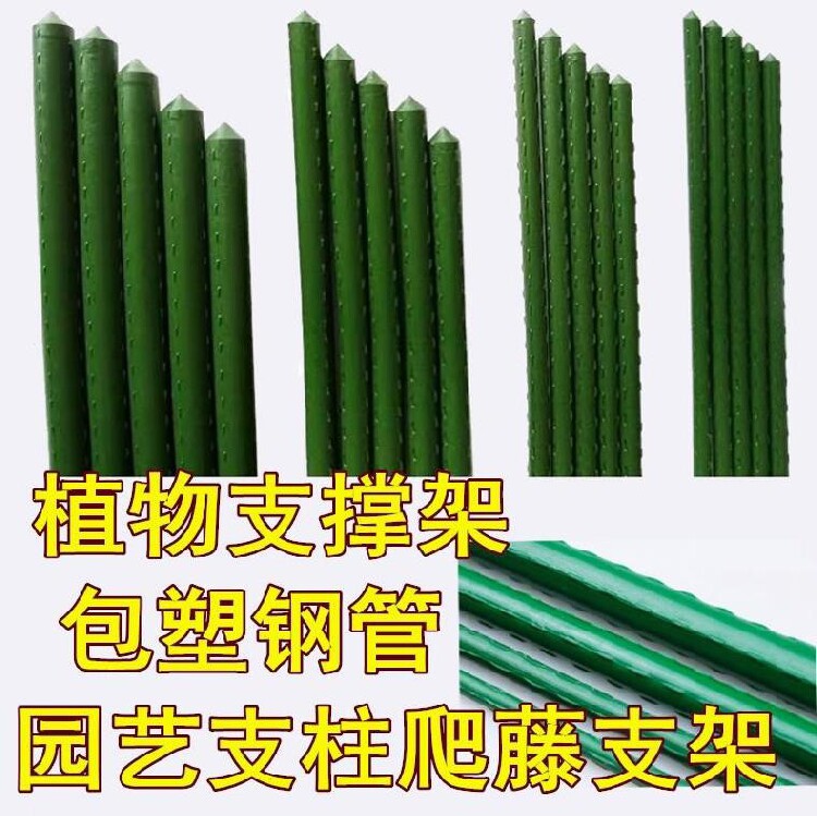 蔷薇爬藤架室外花架子牵牛花植物文竹楼顶搭棚蔓藤连接卡扣黄瓜