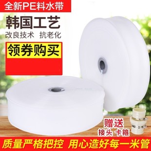 抽水管农用灌溉1寸水带塑料软管透明水带2寸2.5寸3寸4寸5寸6寸8寸