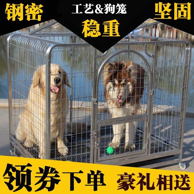 萨摩耶金毛中大型犬狗笼图片