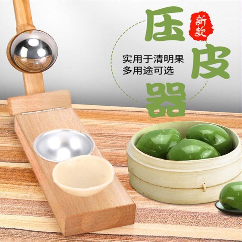 米果器具中式模板米粉粿省力立体神器糍粑米粑制作工具花样油角