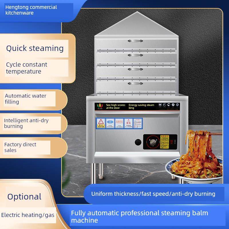 凉皮蒸笼商业彷手工小凉皮机多层抽屉式电蒸气防烧干蒸米皮机