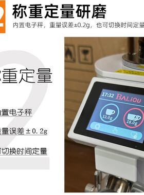 霸力欧K64SC称重克重定量咖啡豆电动磨豆机 家用商用研磨机 新品