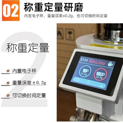 霸力欧K64SC称重克重定量咖啡豆电动磨豆机 家用商用研磨机 新品