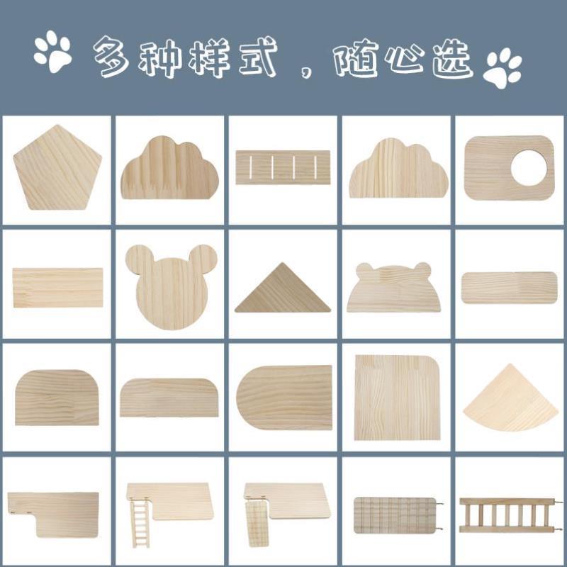 仓鼠造景用品笼子二层平台楼梯金丝熊龙猫侏儒兔子隔板松鼠跳台