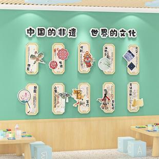 饰非环主传题墙立体成品创PBA物质统文化墙楼梯教室 幼儿园墙面装
