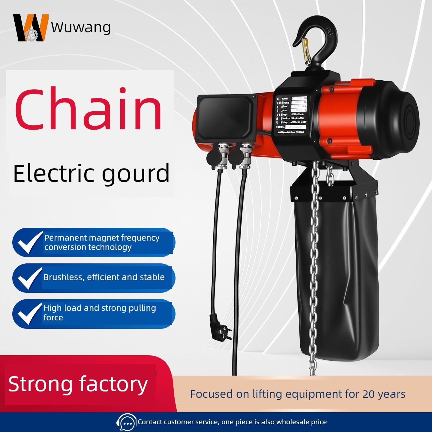 无刷环炼电动葫芦220V可调速车载便携式双速变频倒炼起重起重机