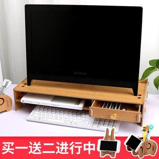 整理架 一体机电脑显示器增高架子托架办公室桌面键盘收纳盒抽屉式