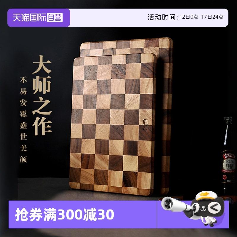 【自营】lcliving砧板泰国进口相思木棋盘切菜板家用防霉抗菌案板
