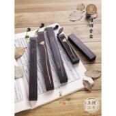 黑檀储香盒浮雕莲花储香盒香筒卧香炉线香香插香道用具储存线香炉