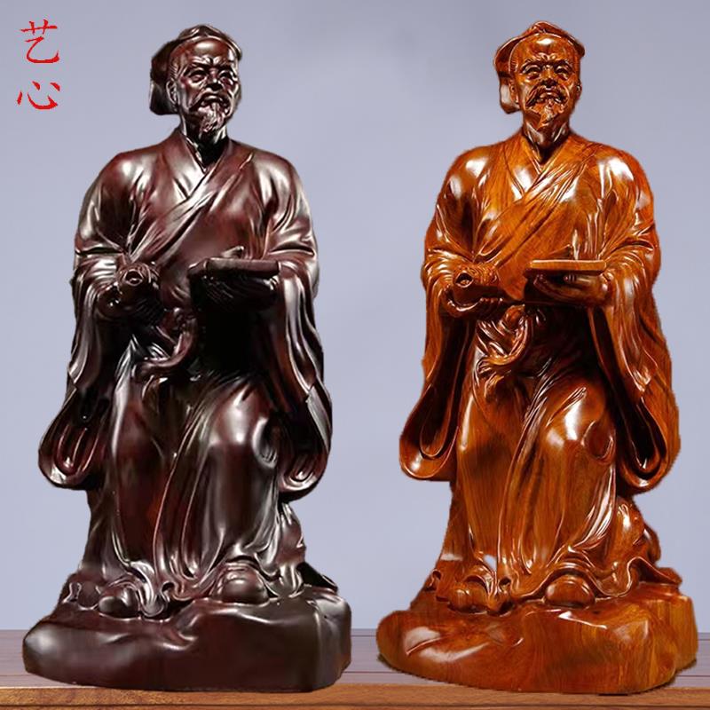 黑檀木雕工匠祖师爷鲁班雕像摆件实木雕塑人物家居客厅公司送礼品