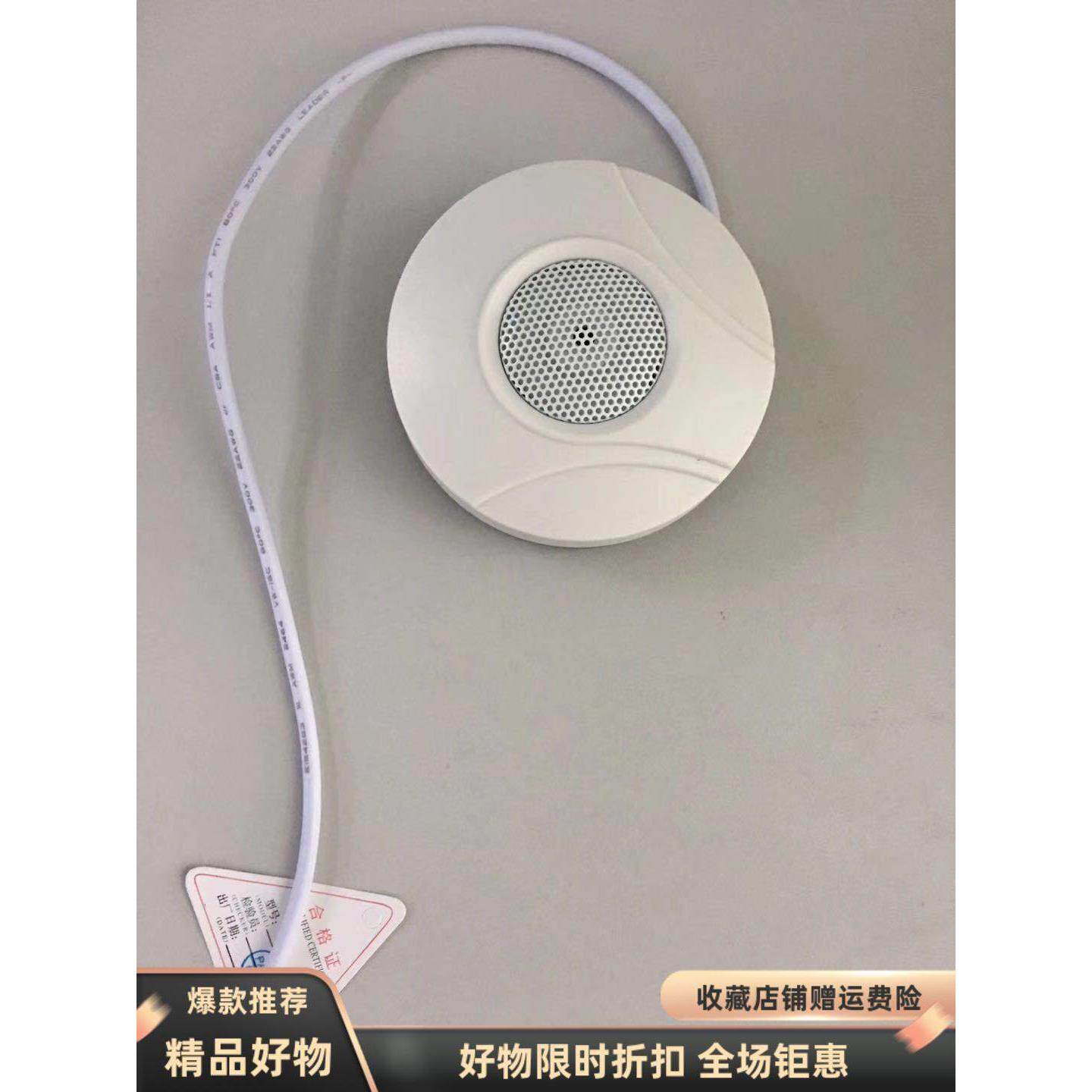 考场拾音器 海康专用DS-2FP2020-A中性款监控拾音器 教室拾音器