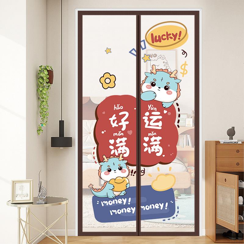 夏季门帘防蚊透气金刚网磁性自吸纱门卧室房间家用免打孔隔断帘子