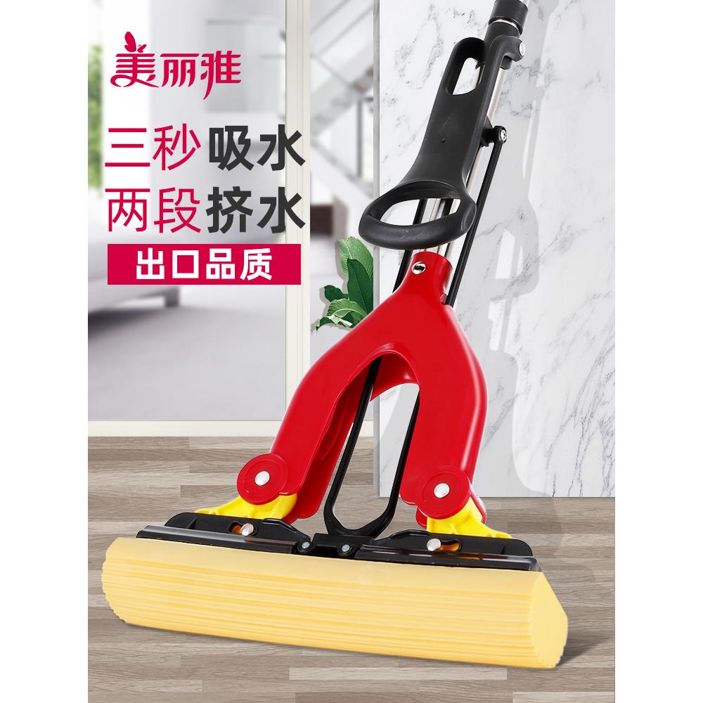 美利亚海绵吸水性拖把家用半折叠胶质拖把头，可手洗，适合懒人干