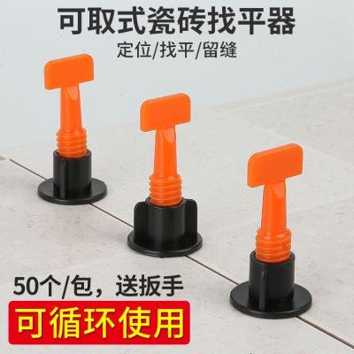 瓷砖找平器贴地砖墙砖调平器卡子定位神器磁砖泥瓦工辅助工具新款