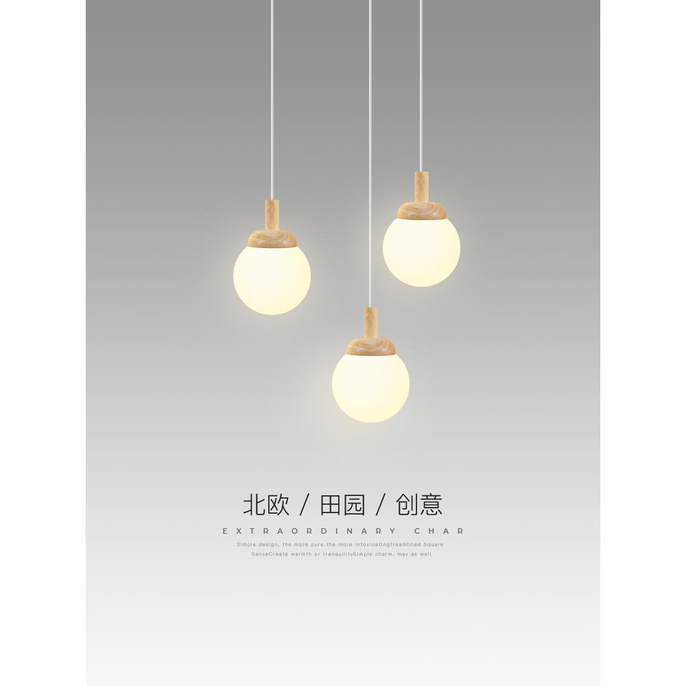 简约现代北欧创意原木色魔豆小吊灯覆式极简楼梯吊灯个性餐厅吊灯