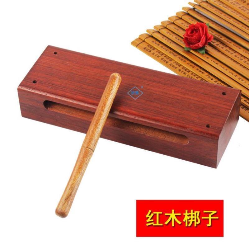 定制红木方梆子木鱼高音邦子奥尔夫儿童打击乐器民族乐器戏曲梆子