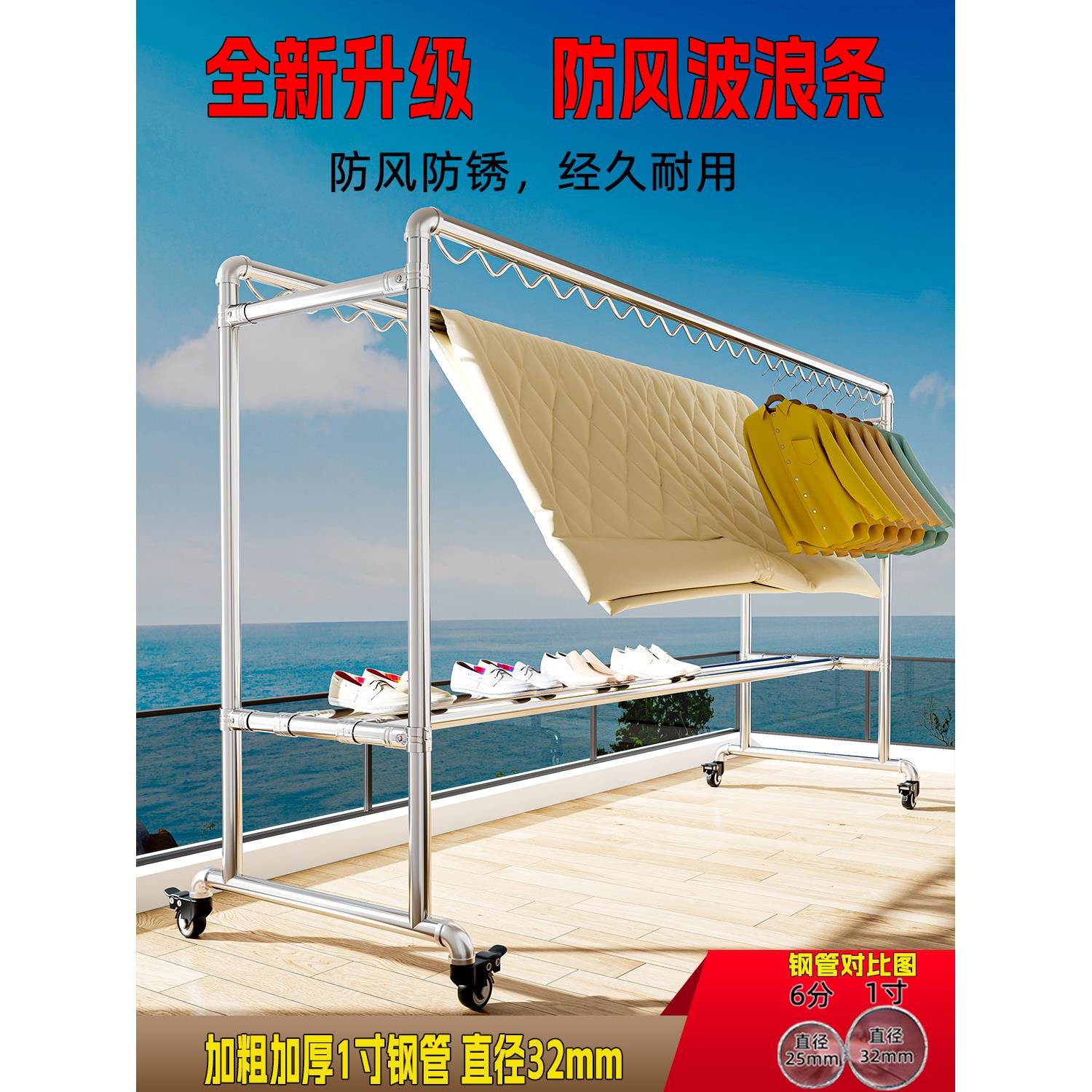简易熏肉晾衣架镀锌钢管晾衣架落地式家庭阳台晾衣架户外户外防风
