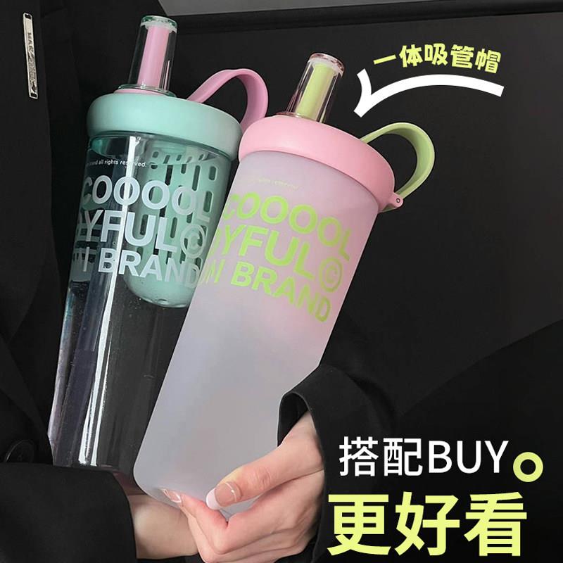 2025新款GOOM光环杯时尚渐变吸管水杯女生高颜值大容量运动随行杯