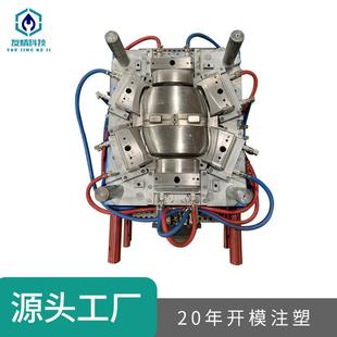 塑料塑胶模具加工生产开关配件精密模具注塑加工塑料外壳模具设计