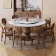 微晶石实木餐桌椅组合现代简约微晶石圆桌带转盘家用高端圆形桌子
