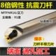 S16Q MTFNR16 S25S机夹车刀杆内孔刀 抗震内孔镗刀S20R 数控刀杆