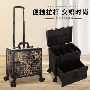 专业化妆跟妆拉杆箱美甲纹绣美发美容足浴会所采耳医美收纳工具箱
