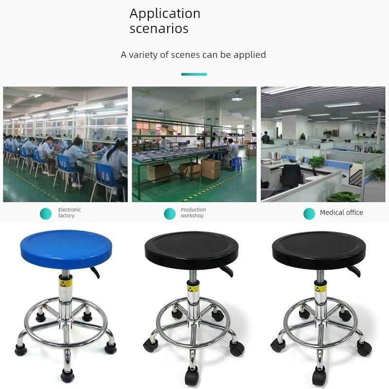 防静电凳实验室可调圆凳数字工厂无尘车间工作椅塑料流水线旋转
