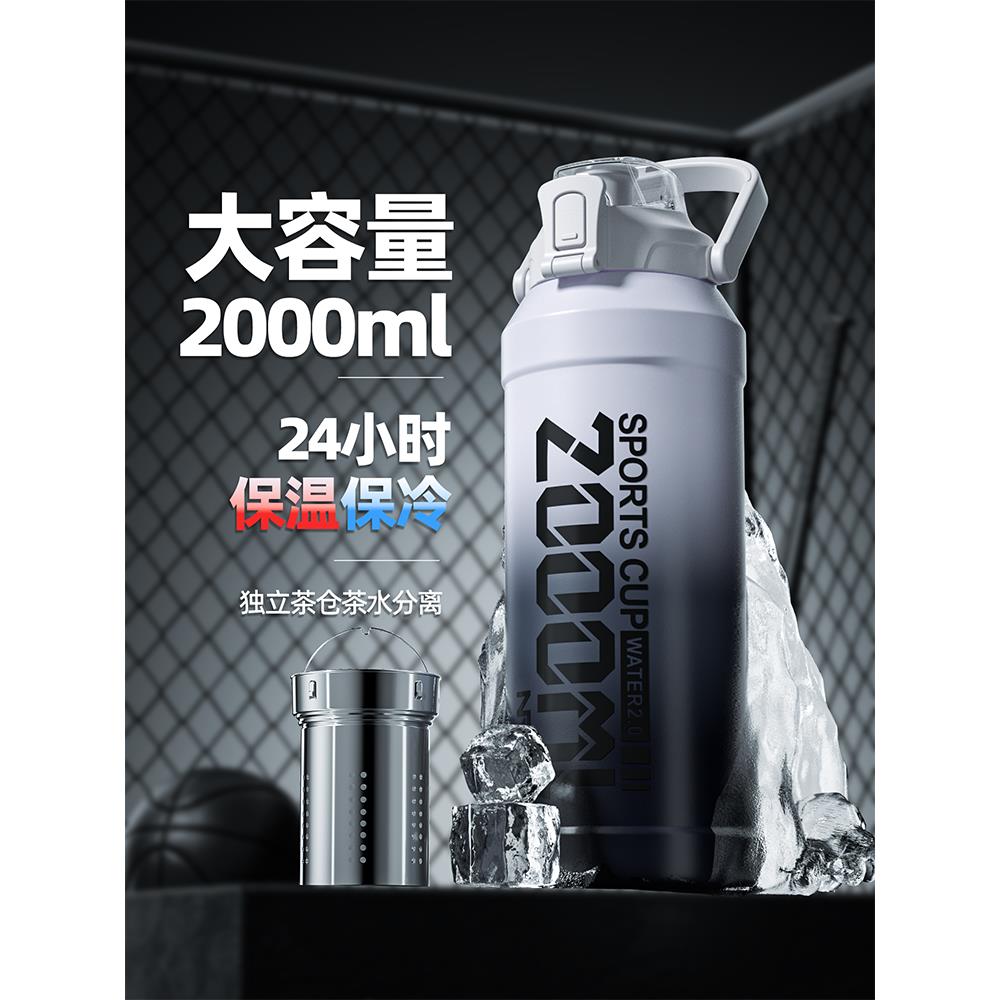 316不锈钢保温杯大号大容量男款户外大肚吨桶吨2000ml运动保冷杯