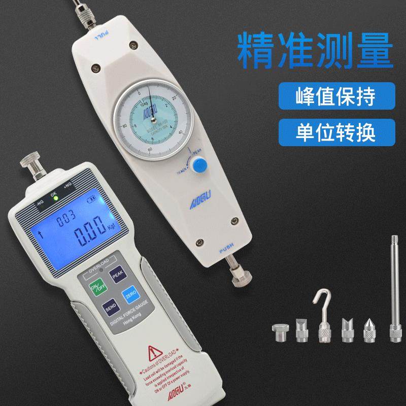 艾固指针式拉力计数显推拉力计弹簧测力计拉力试验机拉力测力计