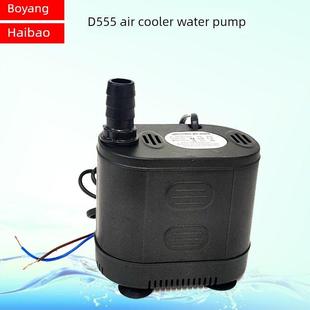 海宝HB 博洋BY 冷风机潜水泵 制冰机 鱼缸水泵38W2.5米 D555