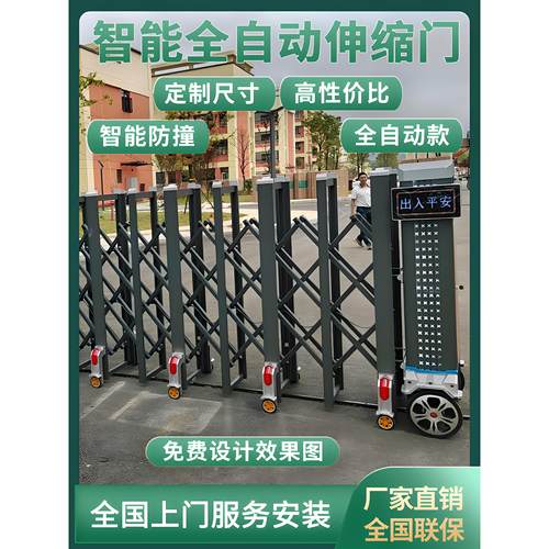 电动平移门工厂大门学校自动感应遥控铝合金电动门电动伸缩门