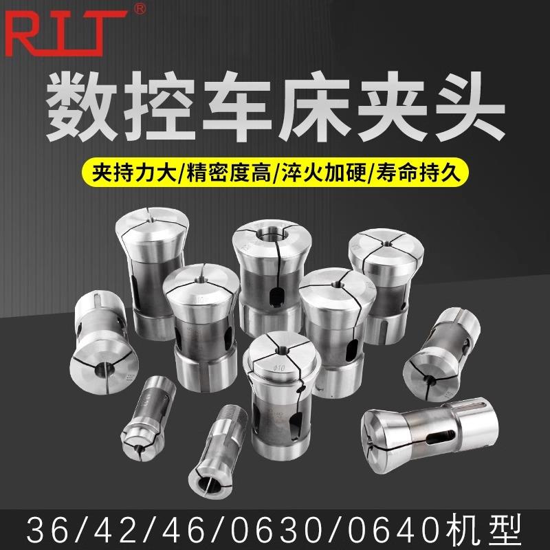 数控车床夹头0640圆孔六角孔28/36/42/46/52型弹簧筒夹高精度定做