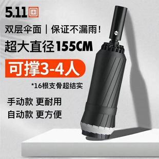 155CM特大号双层手动511雨伞男士 全自动加大加厚加固暴雨晴雨两用