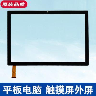 适用台电P20S触摸屏TAL007平板电脑外屏手写电容屏幕PX101E02B281