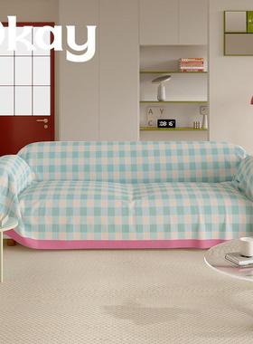 okay撞色多巴胺沙发巾四季通用 ins韩系全包沙发盖布套罩简约百搭