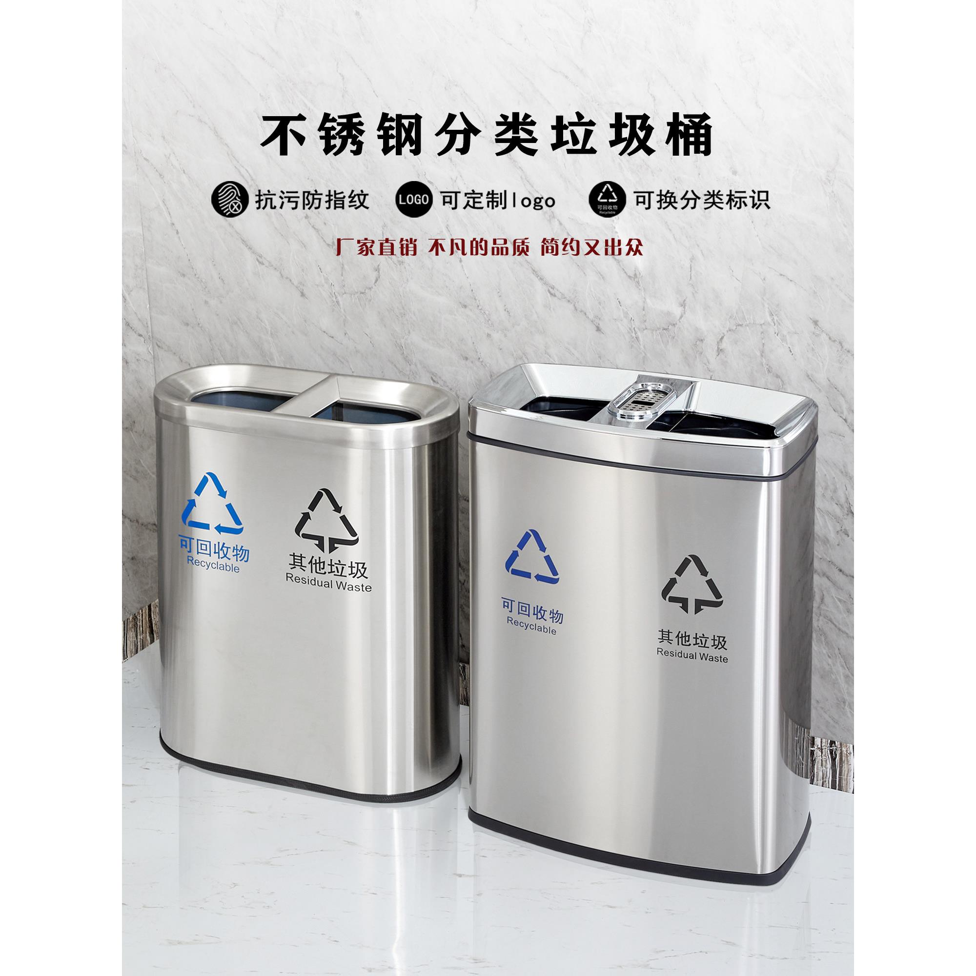 不锈钢分类垃圾桶商场酒店电梯口室内商用大号立式果皮箱带烟灰缸
